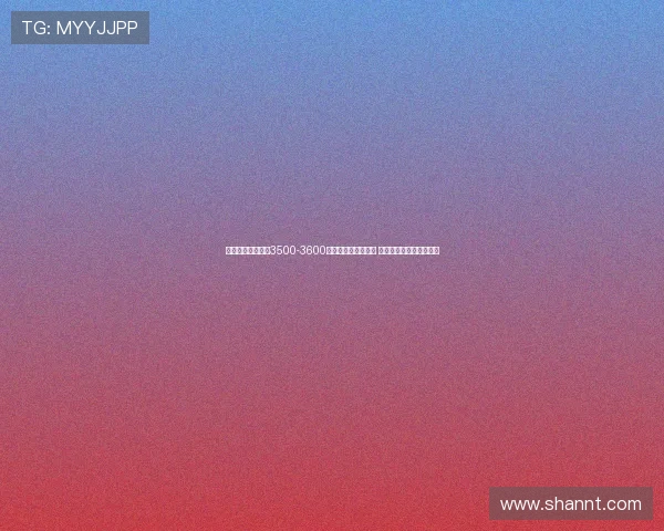 意媒报道国米或以3500-3600万加奖金出售比塞克 球员意愿将决定交易走向