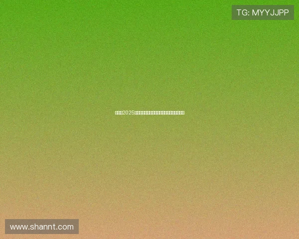 赵心童2025年斯诺克世锦赛精彩表现追平单届破百数纪录