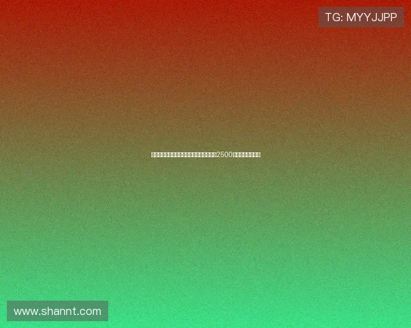 都体报道：尤文即将加速小孔塞桑买断或以2500万欧达成最终交易