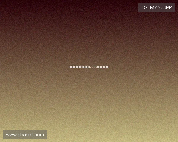 曼联引进谢什科为第四选择备胎 7370万镑转会压力巨大